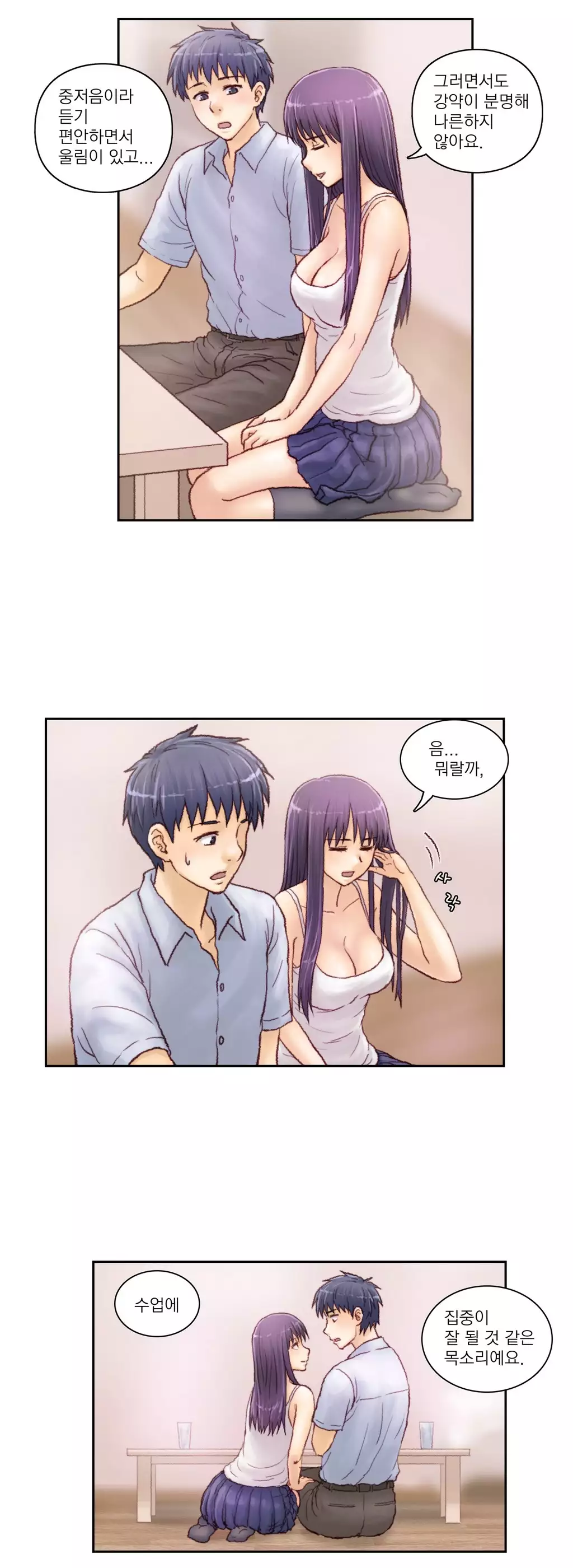 Wrath of the Tutoring Ch.1-42