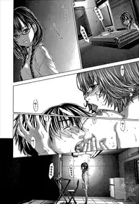 [Miyazaki Maya] Blush-DC ~Himitsu~ Vol.1 [Chinese]