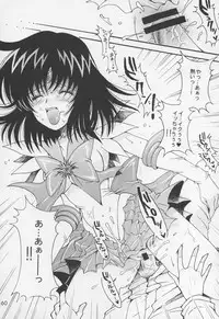 (C68) [Kotori Jimusho (Sakura Bunchou)] Asaki Yumemishi (Sailor Moon)