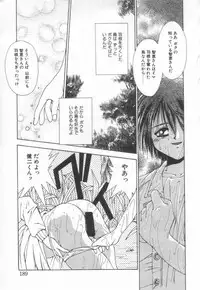 [Matsui Motoki] afternoon potaufen