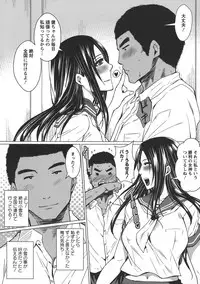 [Dunga] Seishori Kazoku Gibo to Ane wa Niku Dorei