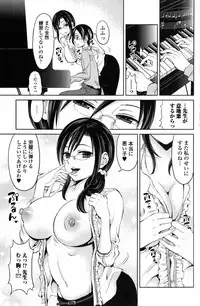 Bishoujo Kakumei KIWAME 2010-06 Vol. 8