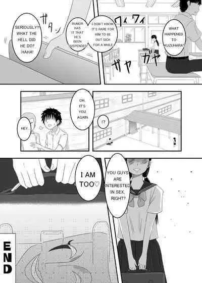 The Evil Mask 1