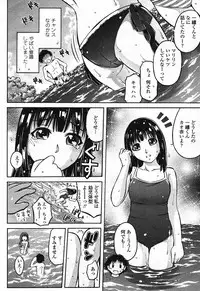 Comic Momohime 2009-08