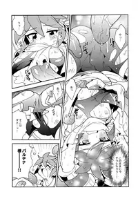 (ShotaFes 3) [Pometeor (Enotou)] Shinyakuseisho (Kid Icarus: Uprising)