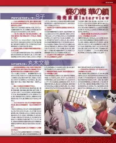 BitterPrincess Vol.1