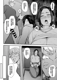 Yuriko-san no Ninkatsu Kiroku