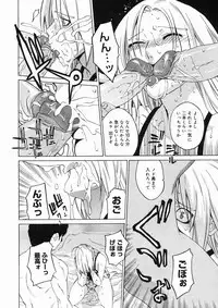 COMIC Megastore H 2005-03