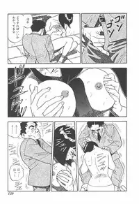 [Hirata Norio] Musume