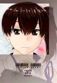 [Kouchaya (Ootsuka Kotora)] COMING EVENT (Kantai Collection -KanColle-) [English] [Trinity Translations Team] [Digital]