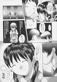 Comic Tenma 2005-05