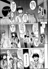 COMIC Tenma 2013-07