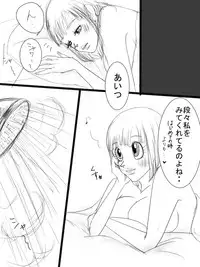 [Vegebul69fes. (Suzuu515)] Start of a romance (Dragon Ball Z)