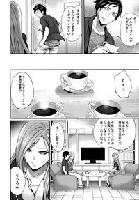 Monthly Vitaman 2015-05