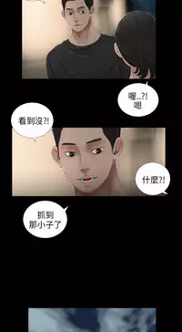 三姐妹36-50（chinese）