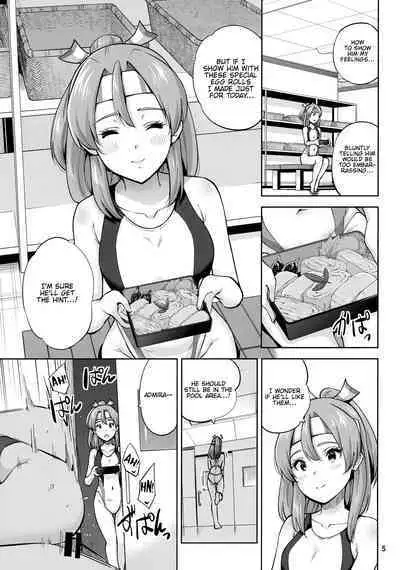 (C99) [sarfatation (Sarfata)] Kyouei Mizugi na Zuihou-chan to Hamakaze-san to. | Zuihou and Hamakaze in Racing Swimsuits. (Kantai Collection -KanColle-) [English] [FMLTranslations]