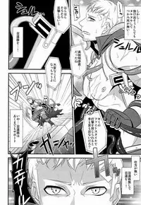 [Esebateira (Shibuki)] 触祭 (Persona 4)