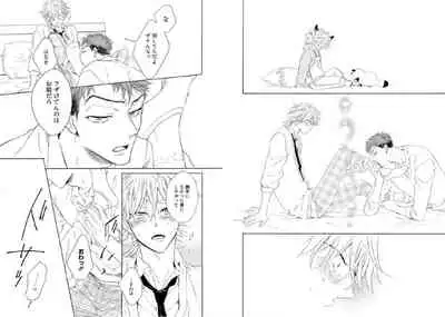 Kitsune-san, Bakashi Aishimasho!