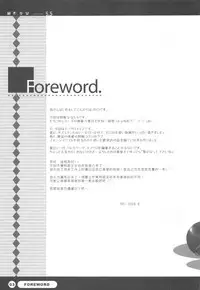 (SC33) [REI's ROOM (REI)] Seifuku Shoujo -Uniform Girls- 5.5