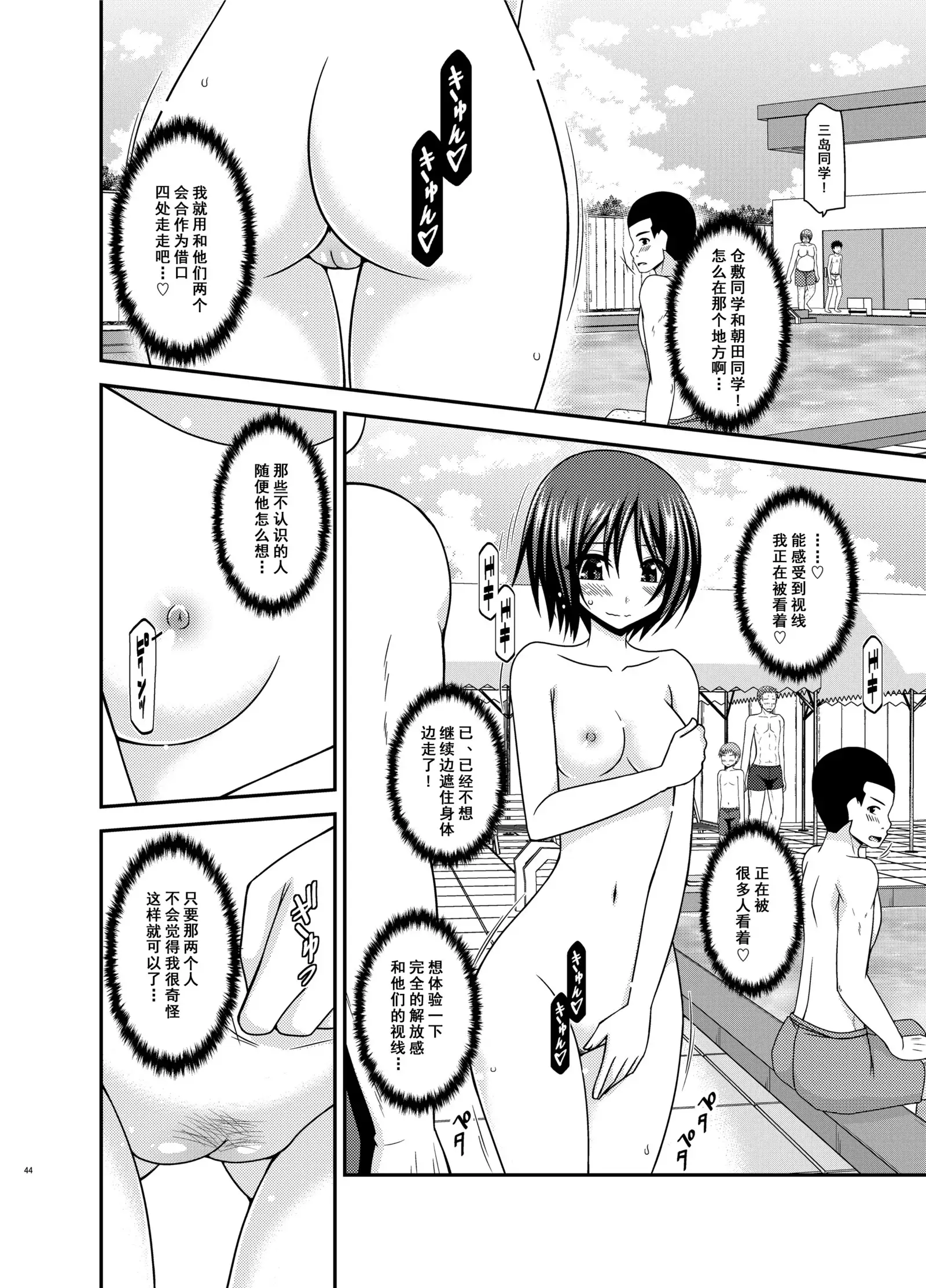 Roshutsu Shoujo Yuugi Ran II Jou