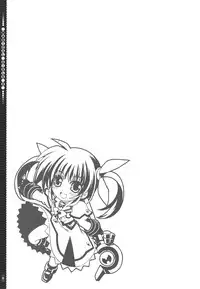 (C75) [Magic Private Eye (Mitsuki Mantarou)] Mahou Shoujo 5 (Mahou Shoujo Lyrical Nanoha)