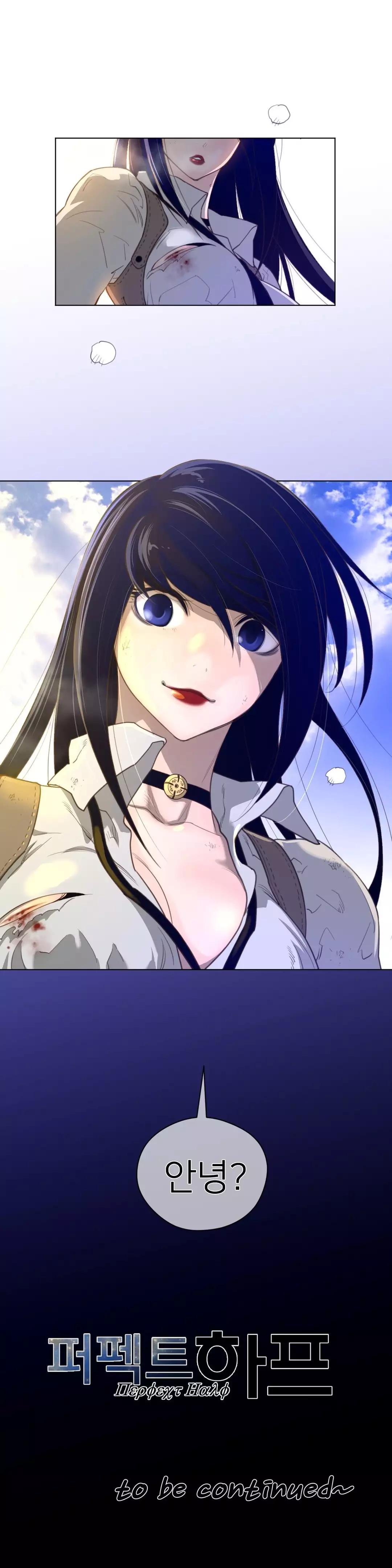 Perfect Half Ch.1-43