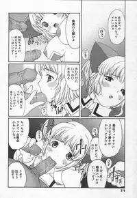 Comic MegaPlus Vol 15 [2005-01]