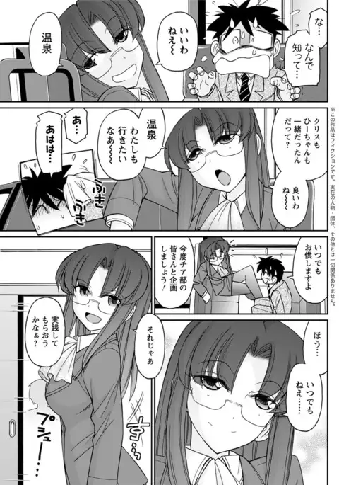 Action Pizazz 2017-07