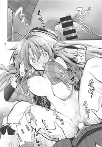 (Reitaisai 15) [Arutana (Chipa)] Kokoro Onee-chan to H na Obenkyou (Touhou Project) [Chinese] [靴下汉化组]