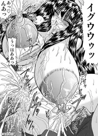 [Go! Go! Heaven!!] The other side of after school 07