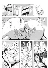 YOUNG Kyun! Vol. 1 [Digital]