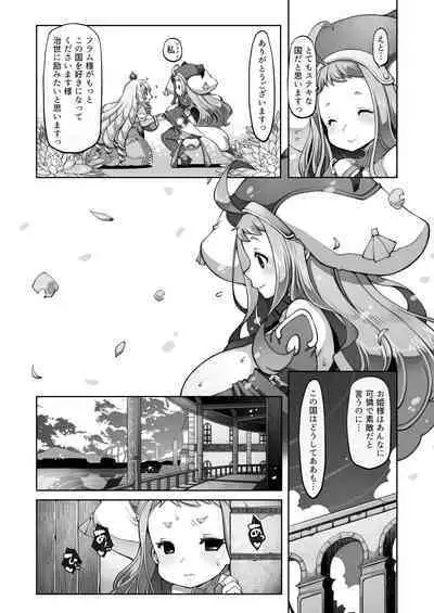 [Daijobi Kenkyuujo] Mareinu Oukoku no Midarana Nichijou