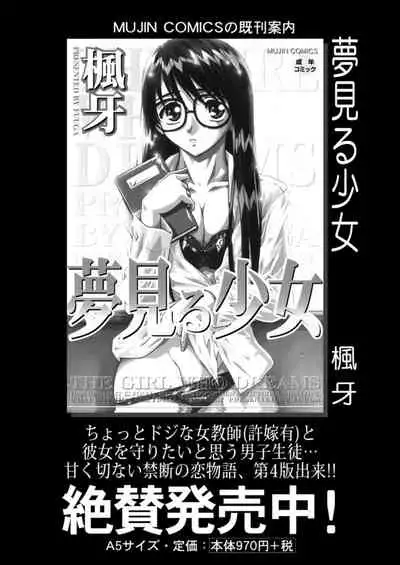 COMIC Mugen Tensei 2021-12 [Digital]