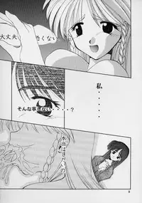 [GOLD RUSH (Suzuki Address)] Singles+1 (Various)