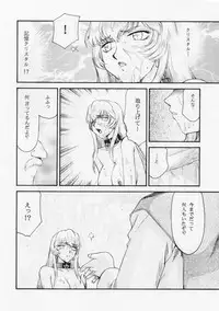 (COMIC1☆2) [LTM. (Taira Hajime)] Nise Dragon Blood! 15