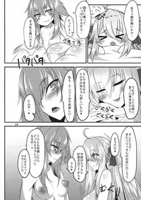 (C95) [Sorono-san Chi (sorono)] Haitatsu-ya no Tsugai wa Futaka ni Namameku - Inu Musume to Hane Musume no Futanari-ka Noukōou shiawase Koubi -