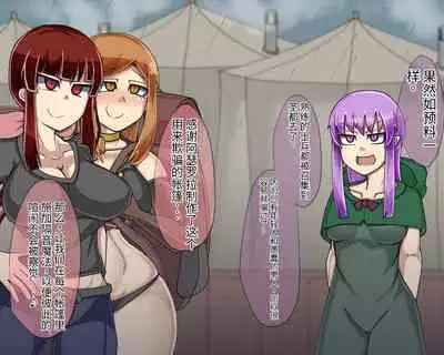 淫魔化桑拿开业啦!篇章（机翻）