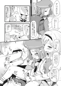 (COMIC1☆10) [Shin Hijiridou Honpo (Hijiri Tsukasa)] Mizu o Kaburu to Onna ni Nacchau Fuzaketa Taishitsu. (Granblue Fantasy)