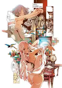 [Endou Okito] Elf no Yomeiri [Digital]