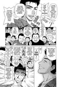 [Ozaki Akira] Rewrite+Clinic Ch. 1-7 [English] {Tadanohito}