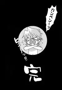 (SUPERKansai22) [Sukidarake (Fukuzawa Yukine)] Dimension Sex Pyramid (Yu-Gi-Oh!)