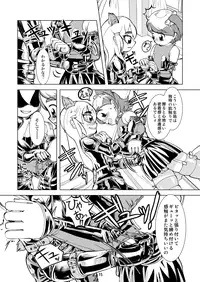 (C77) [Circle B.C.A. (Tsuno)] Boots Step