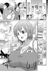 Namaiki! 2012-09 [Digital]