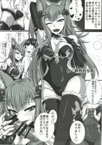 (C90) [Banana Koubou (Various)] Shoukansen GRANCYPHER ~Grand Cipher~ 2-Gou Ten (Granblue Fantasy)