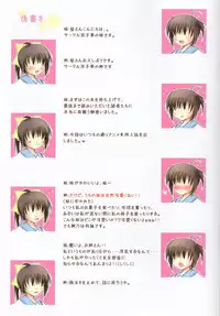 (C79) [Futagotei (Futago)] Kirino no Oshioki (Ore no Imouto ga Konna ni Kawaii Wake ga Nai)