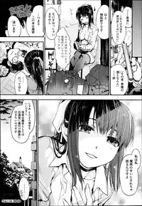 COMIC Megastore Alpha 2014-04