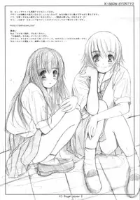 (C70) [Kesson Shoujo (Enigma)] KS Rough paper 01