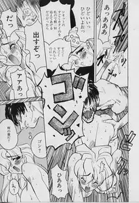 [Youtou Sadamitsu] Youtou-Shougun