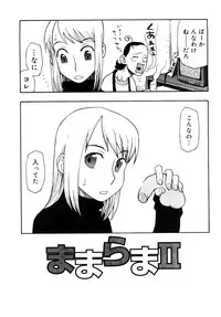 [Kudou Hisashi] LOVE DOG