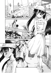 [Eromangaman] Kuwagata - The Stag Beetle Ch. 1-2 [English] [SaHa]